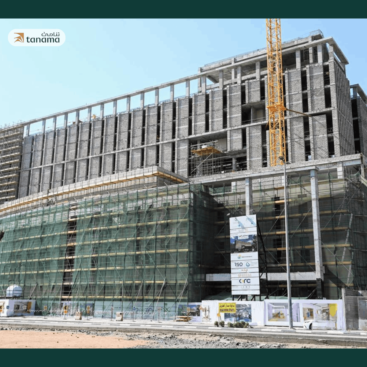 Al Ansar Hospital Project in Madinah Reaches Topping-Out Milestone