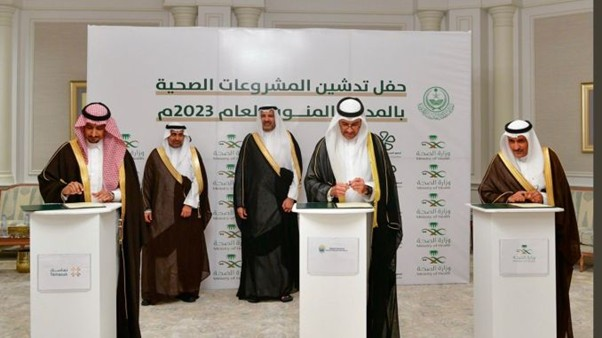 Alghanim-Tamasuk Signed Agreement for Al Ansar Hospital in Madinah